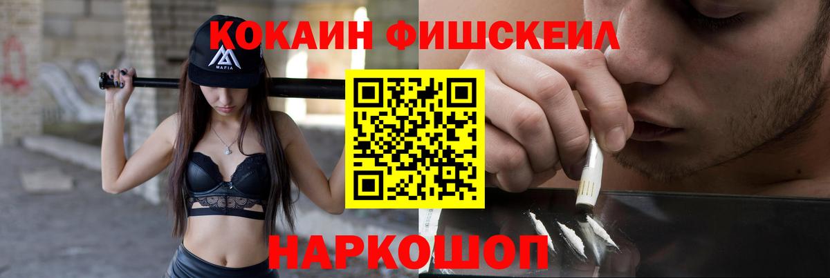 COCAIN 99% Клинцы