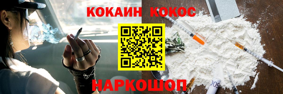 Клинцы  Кокаин 98%  Вход с VPN  КОКАИН 98% 