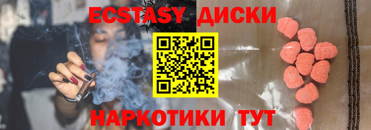 сайты даркнета как зайти  Экстази круглые  Клинцы  Вход с VPN  ЭКСТАЗИ Punisher 