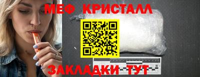 спайс Кинель