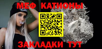 спайс Кинель