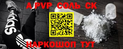 амф Конаково