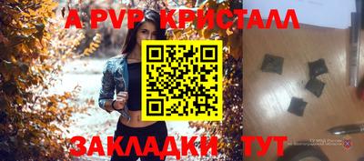 амф Конаково