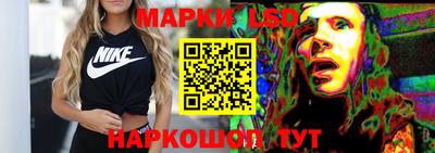прущие грибы Кингисепп