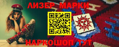 прущие грибы Кингисепп
