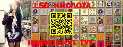 спайс Кинель