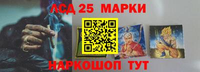 сатива Комсомольск-на-Амуре