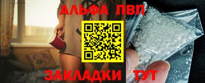 прущие грибы Кингисепп