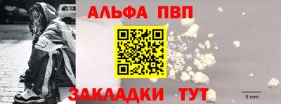 спайс Кинель