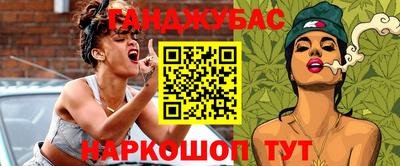 спайс Кинель