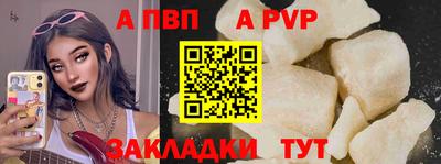 мяу мяу кристалл Коммунар
