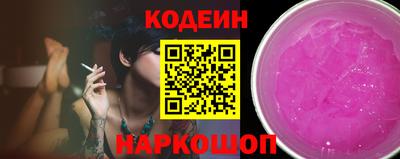 мяу мяу кристалл Коммунар