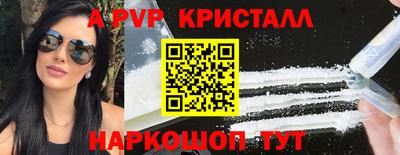 прущие грибы Кингисепп