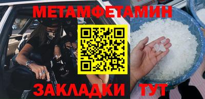 мяу мяу кристалл Коммунар