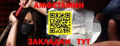 сатива Комсомольск-на-Амуре