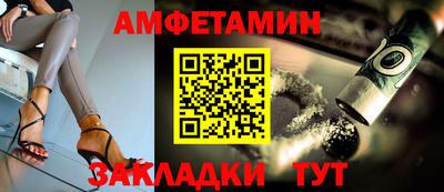 сатива Комсомольск-на-Амуре