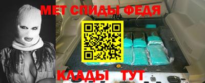 спайс Кинель