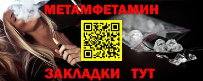 сатива Комсомольск-на-Амуре