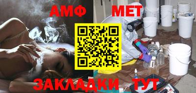 мяу мяу кристалл Коммунар