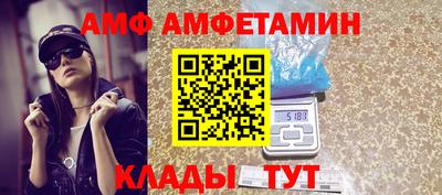 мяу мяу кристалл Коммунар