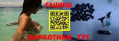 мяу мяу кристалл Коммунар