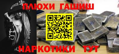 сатива Комсомольск-на-Амуре