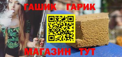 спайс Кинель