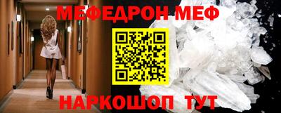 прущие грибы Кингисепп