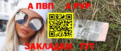 сатива Комсомольск-на-Амуре