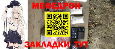 спайс Кинель