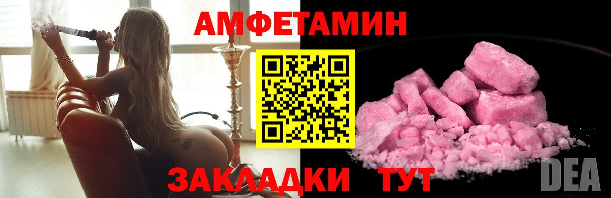 Клинцы  Первитин  Вход с VPN  МЕТАМФЕТАМИН Methamphetamine 