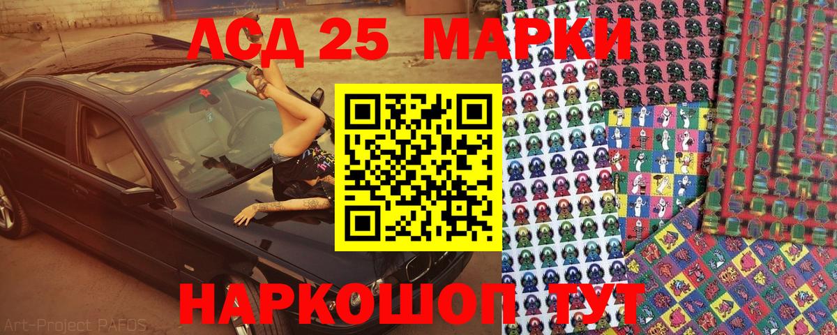 Марки N-bome 1,5мг Клинцы