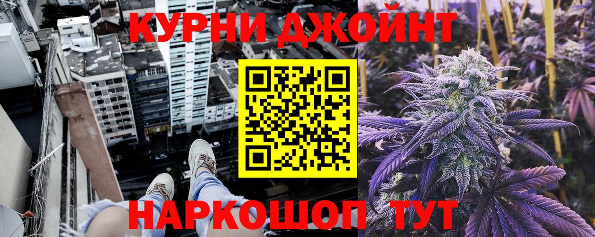Марихуана Bruce Banner  Бошки Шишки семена  Вход с VPN  Клинцы  Бошки Шишки MAZAR 